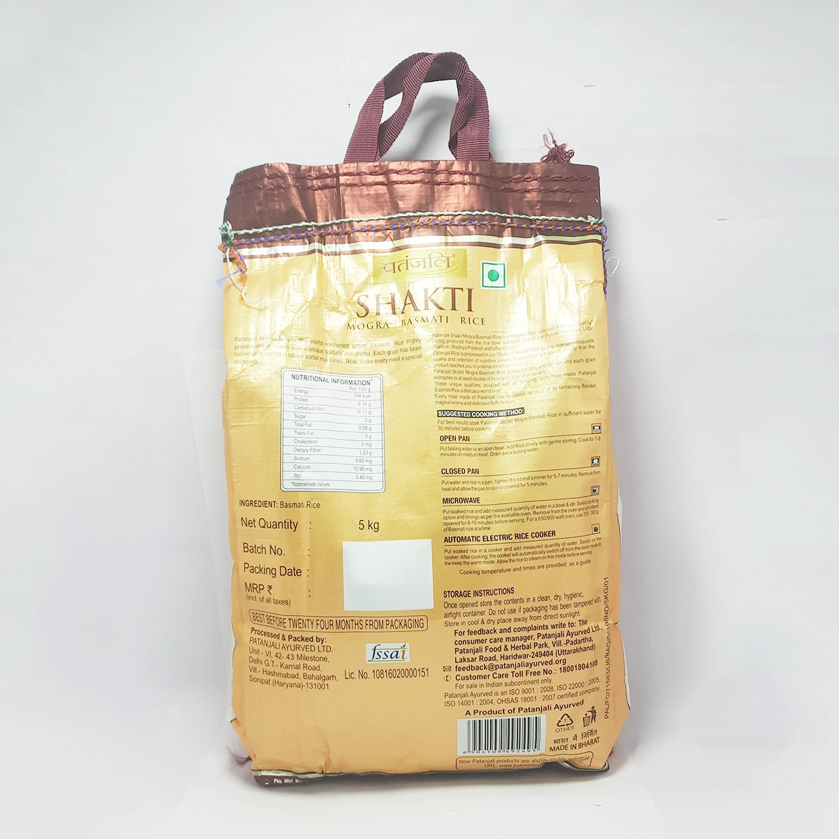 Patanjali Shakti Rice Mogra