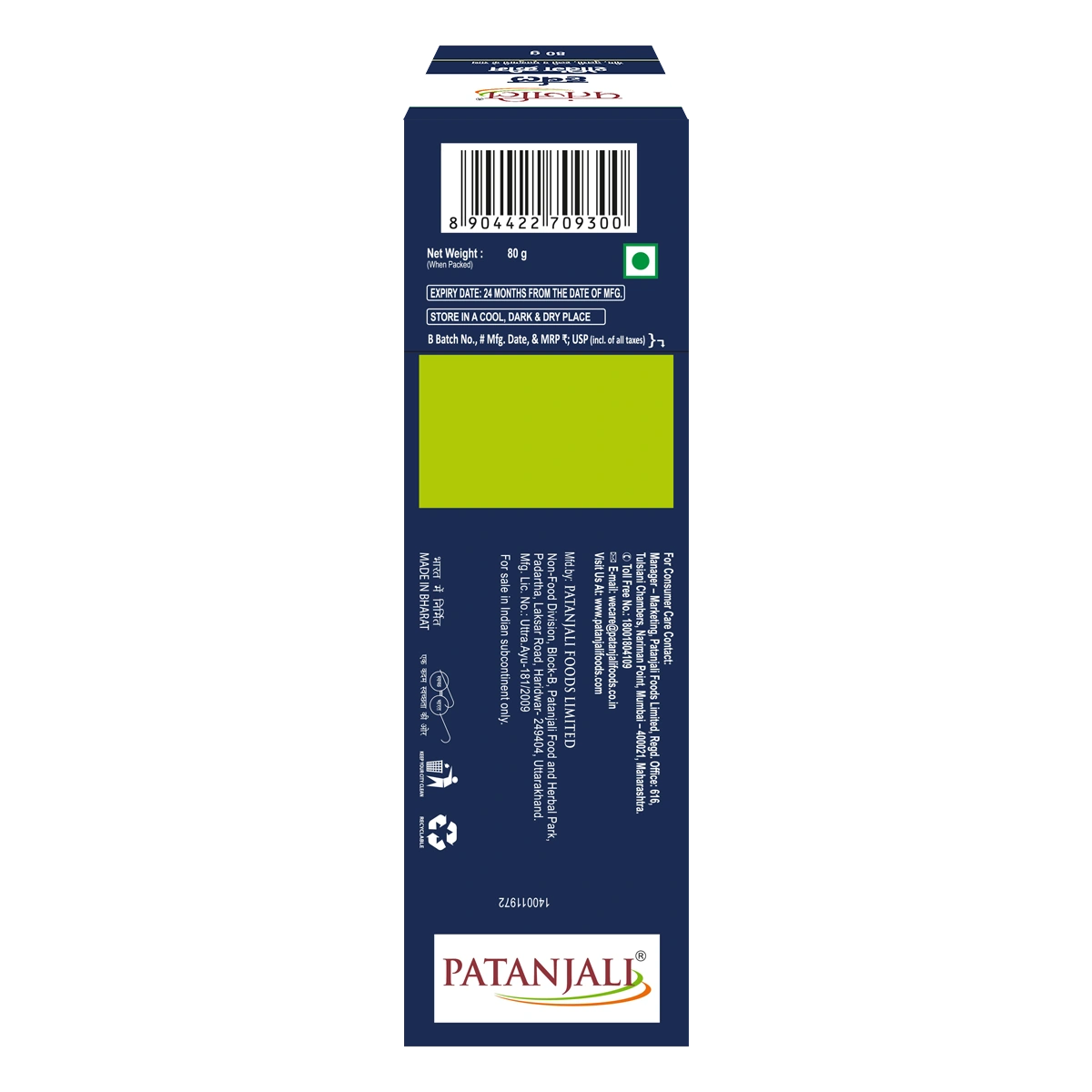 Patanjali Herbal Shaving Cream