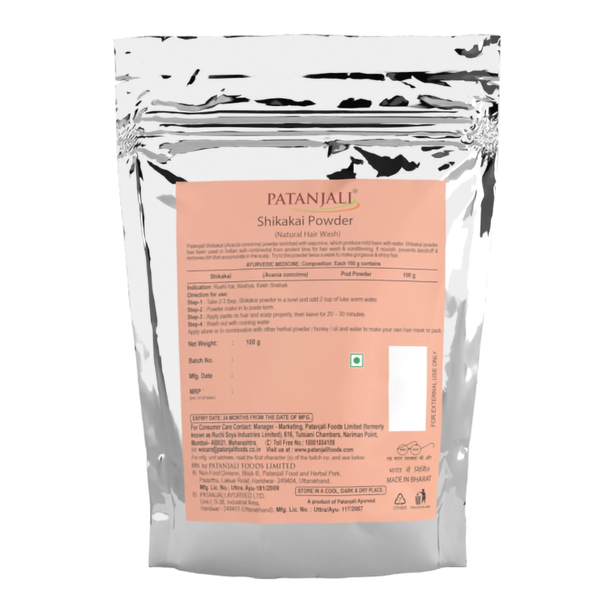 Patanjali Shikakai Powder