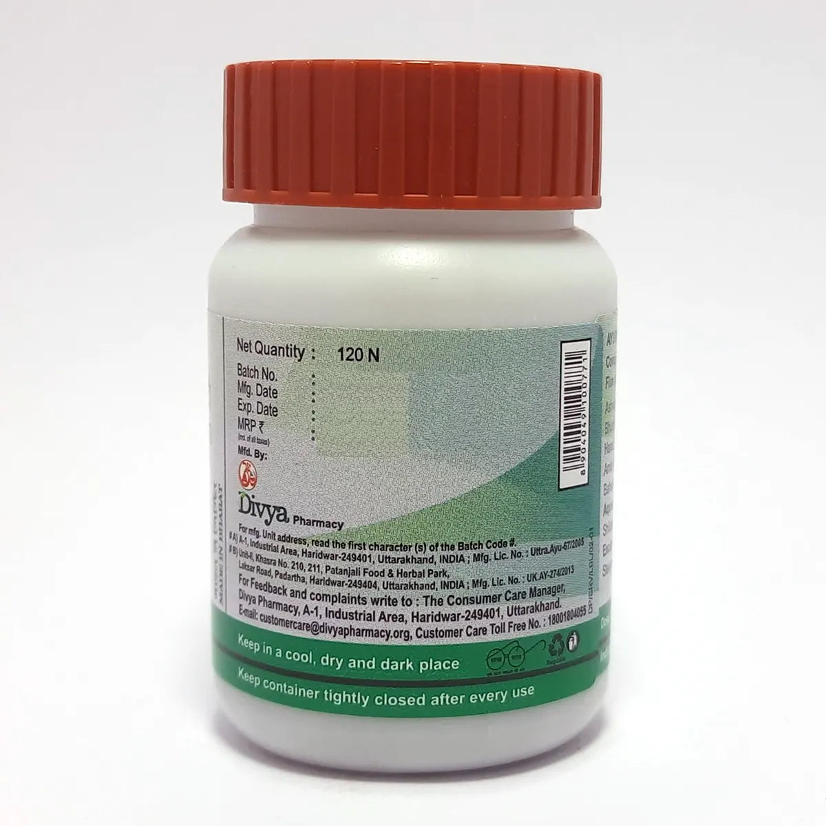 Divya Shilajeet Rasayan Vati (40 Gram) 38g