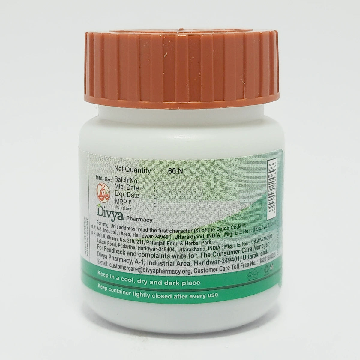 Divya Shilajeet Rasayan Vati (40 Gram)