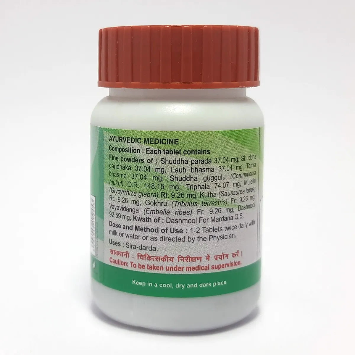 Divya Shirahshooladi Vajra Ras 60 Tab (33 gram)
