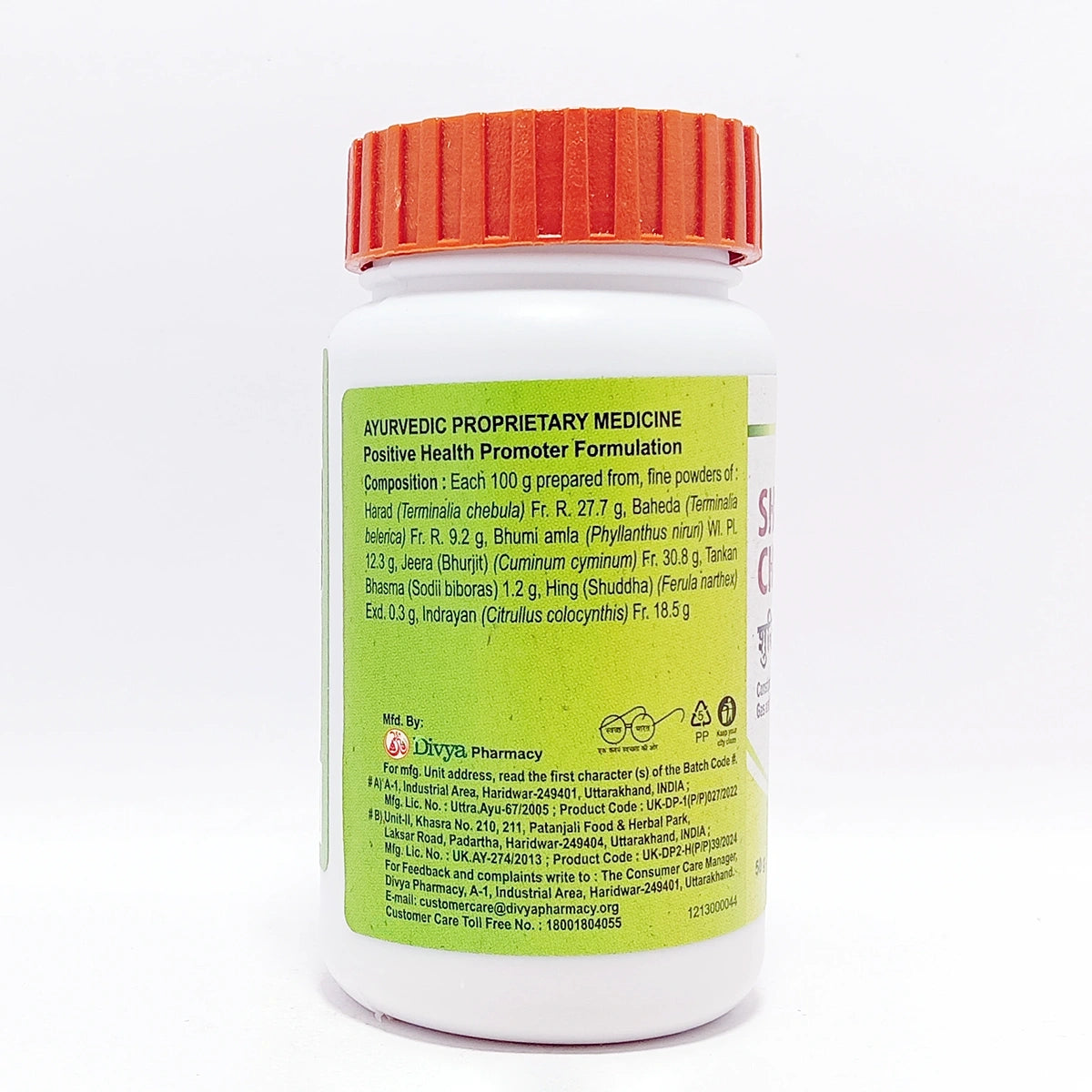 Divya Shuddhi Churna (100 Gram) 50g