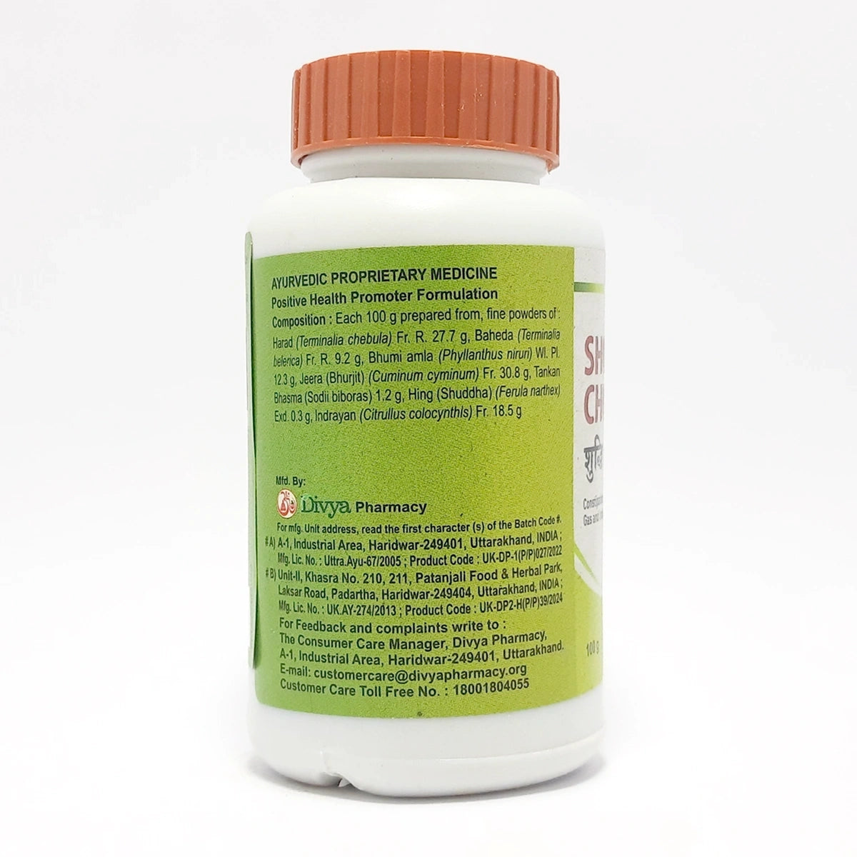 Divya Shuddhi Churna (100 Gram)