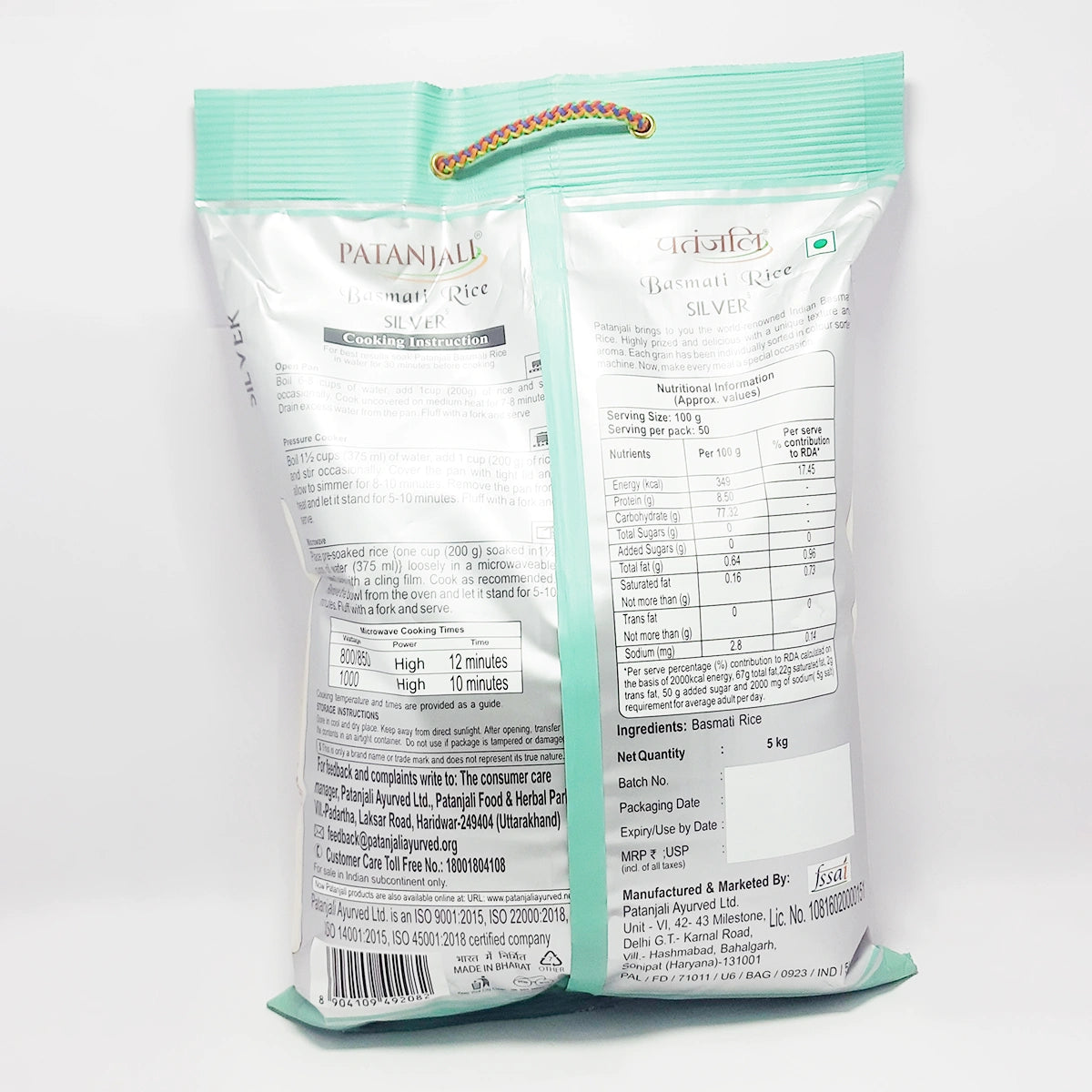 Patanjali Basmati Rice Silver (1 kg) 5000g