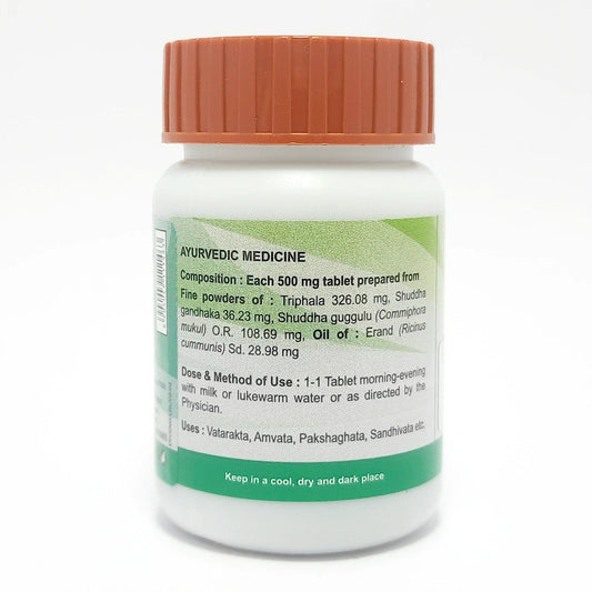 Divya Singhnad Guggul (20 Gram) 44g