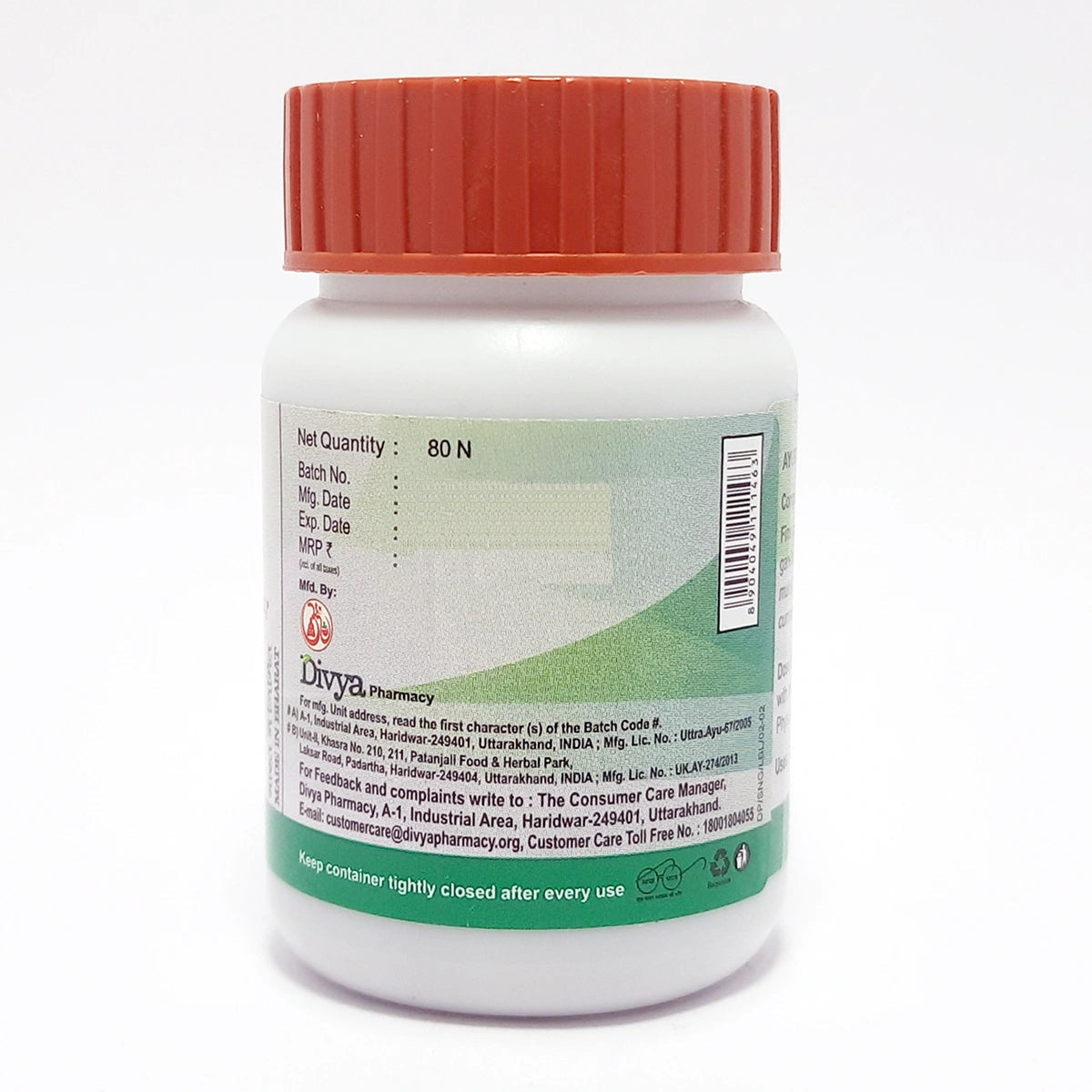 Divya Singhnad Guggul (20 Gram) 44g