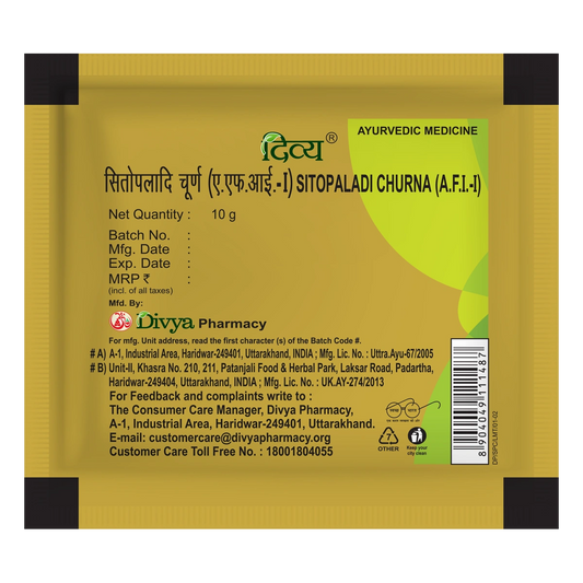 Divya Sitopaladi Churna (10 Gram)