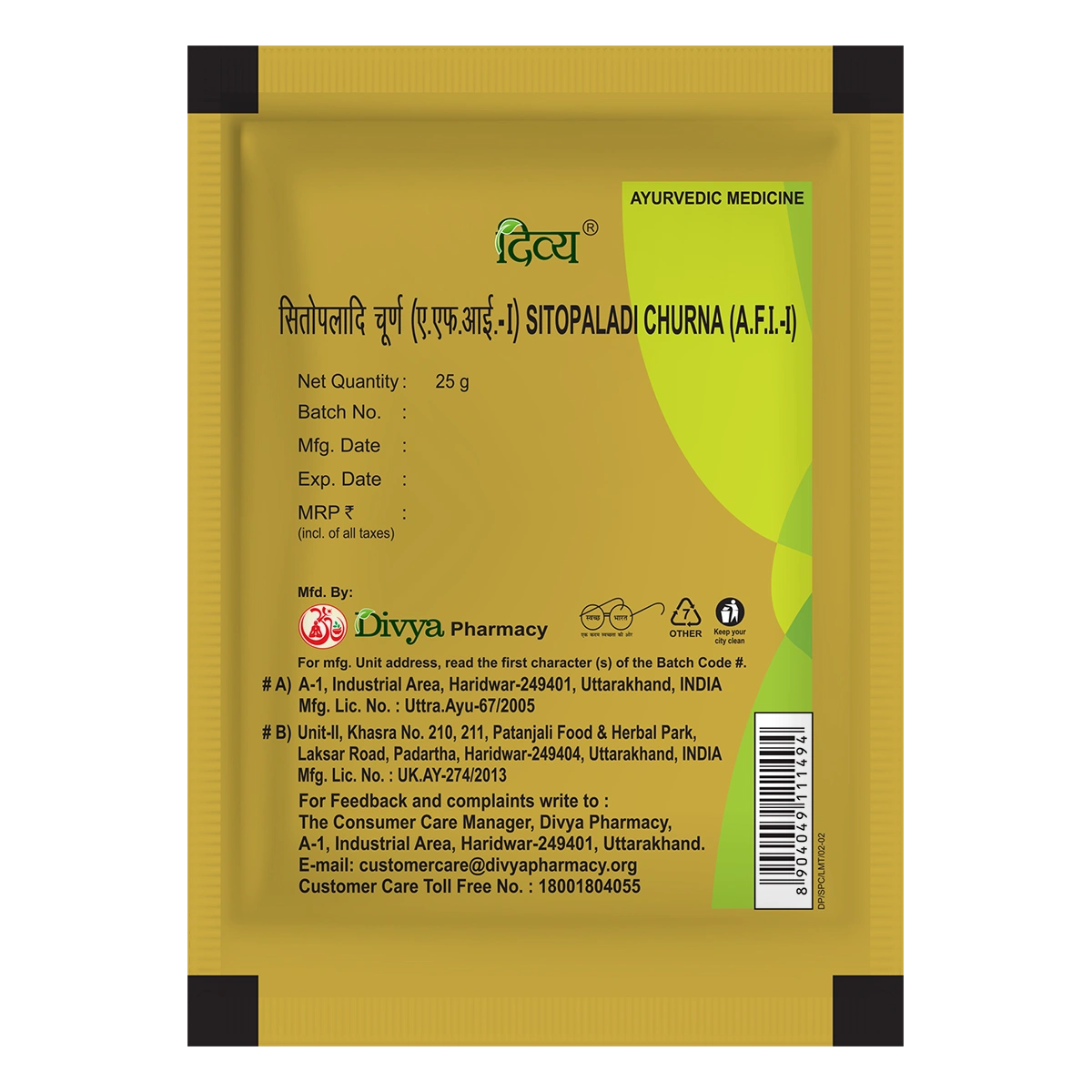 Divya Sitopaladi Churna (10 Gram) 25g
