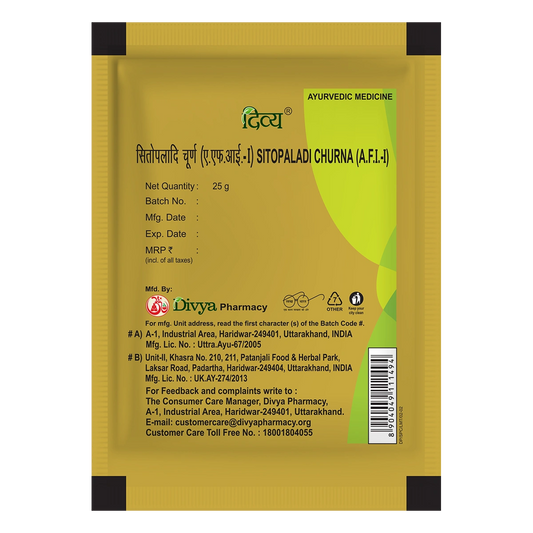 Divya Sitopaladi Churna (10 Gram) 25g