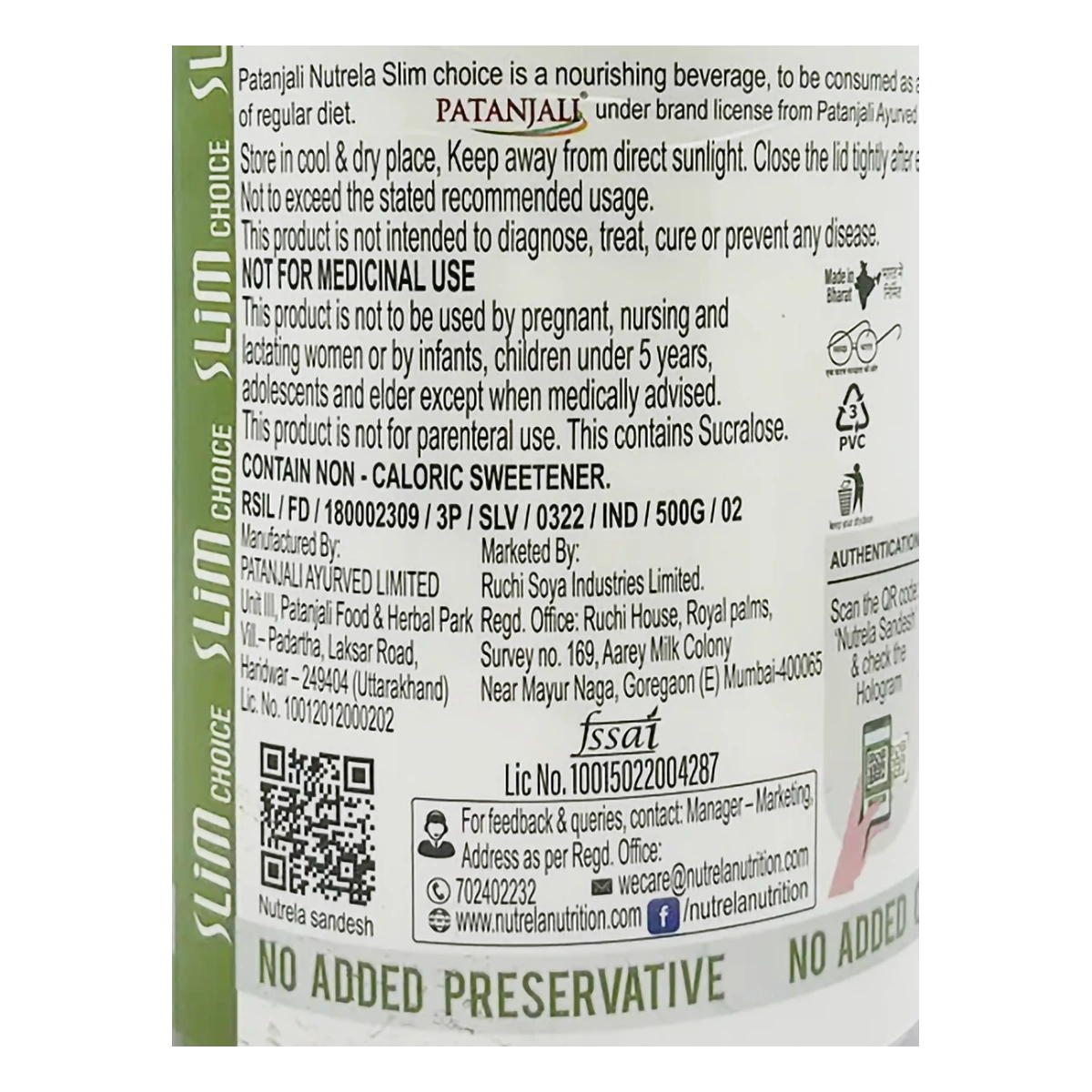 Patanjali Nutrela Slim Choice (pack of 2)