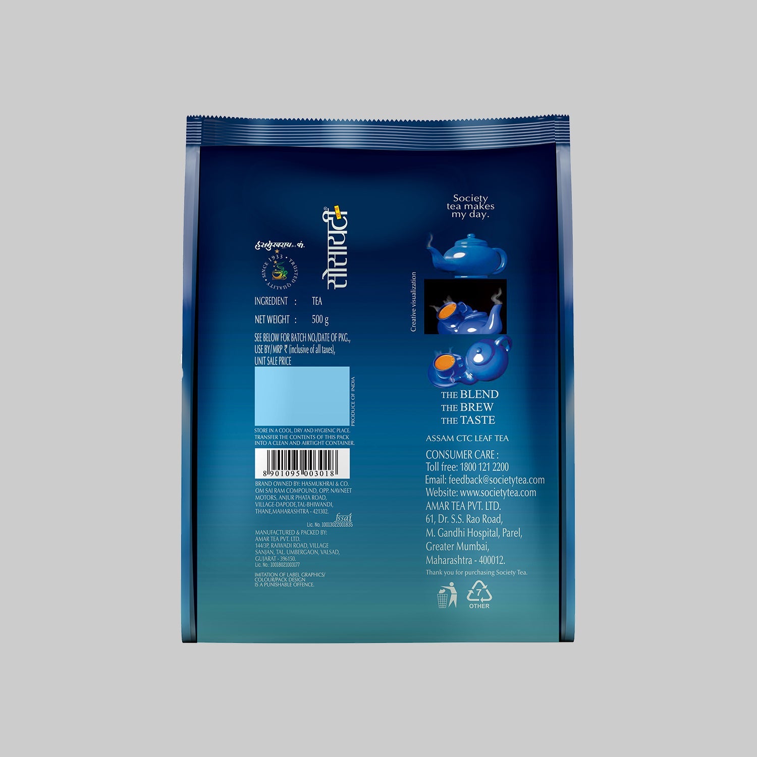 Society Leaf Tea Pouch - Pack of 2 500 g x 2