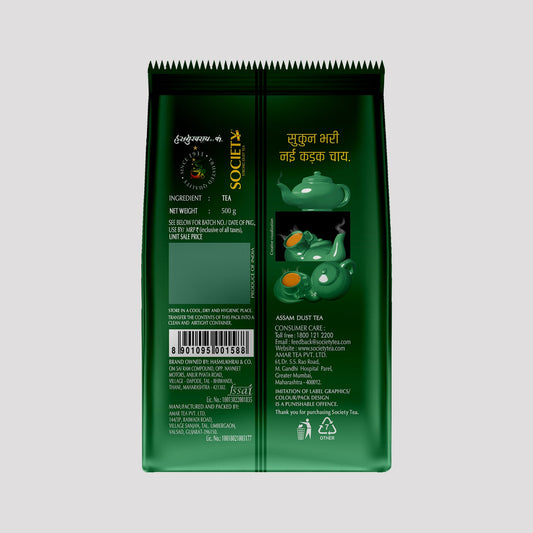 【Society Tea】 Society Dust tea pouch｜ダストティー パウチ｜500g