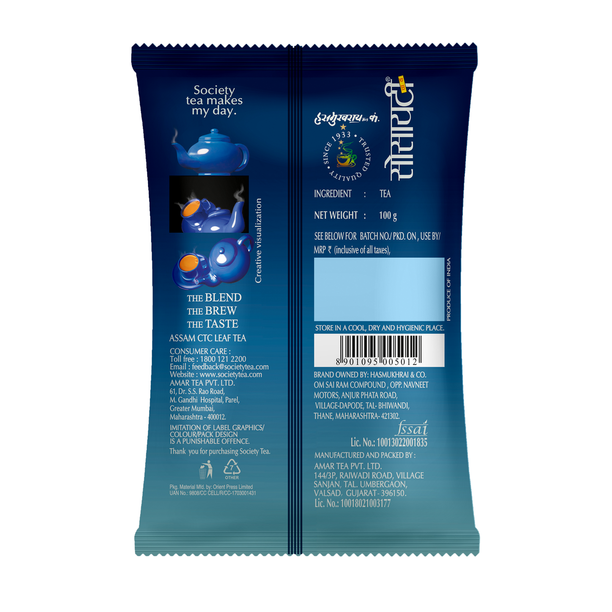 Society Leaf Tea Pouch 1.25 kg
