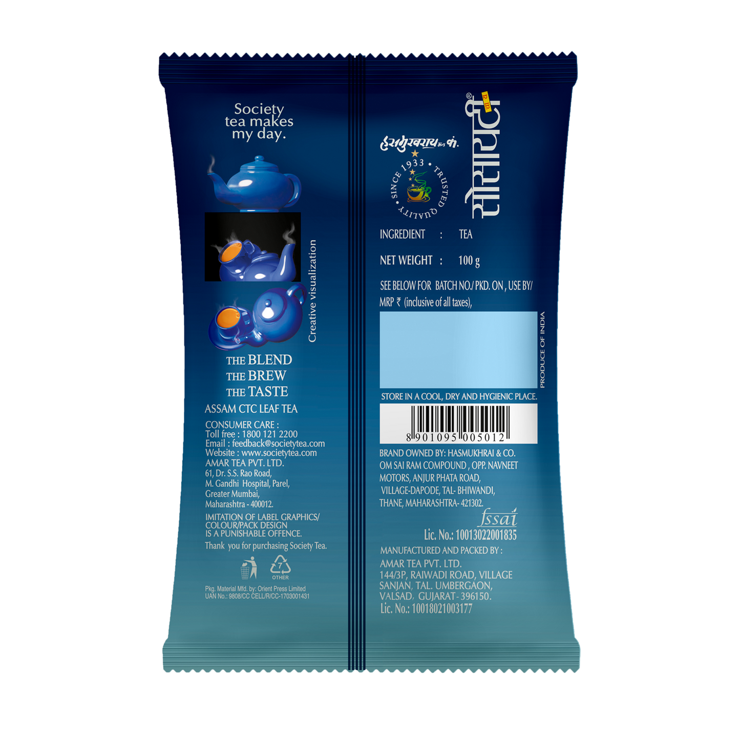 Society Leaf Tea Pouch 250 g