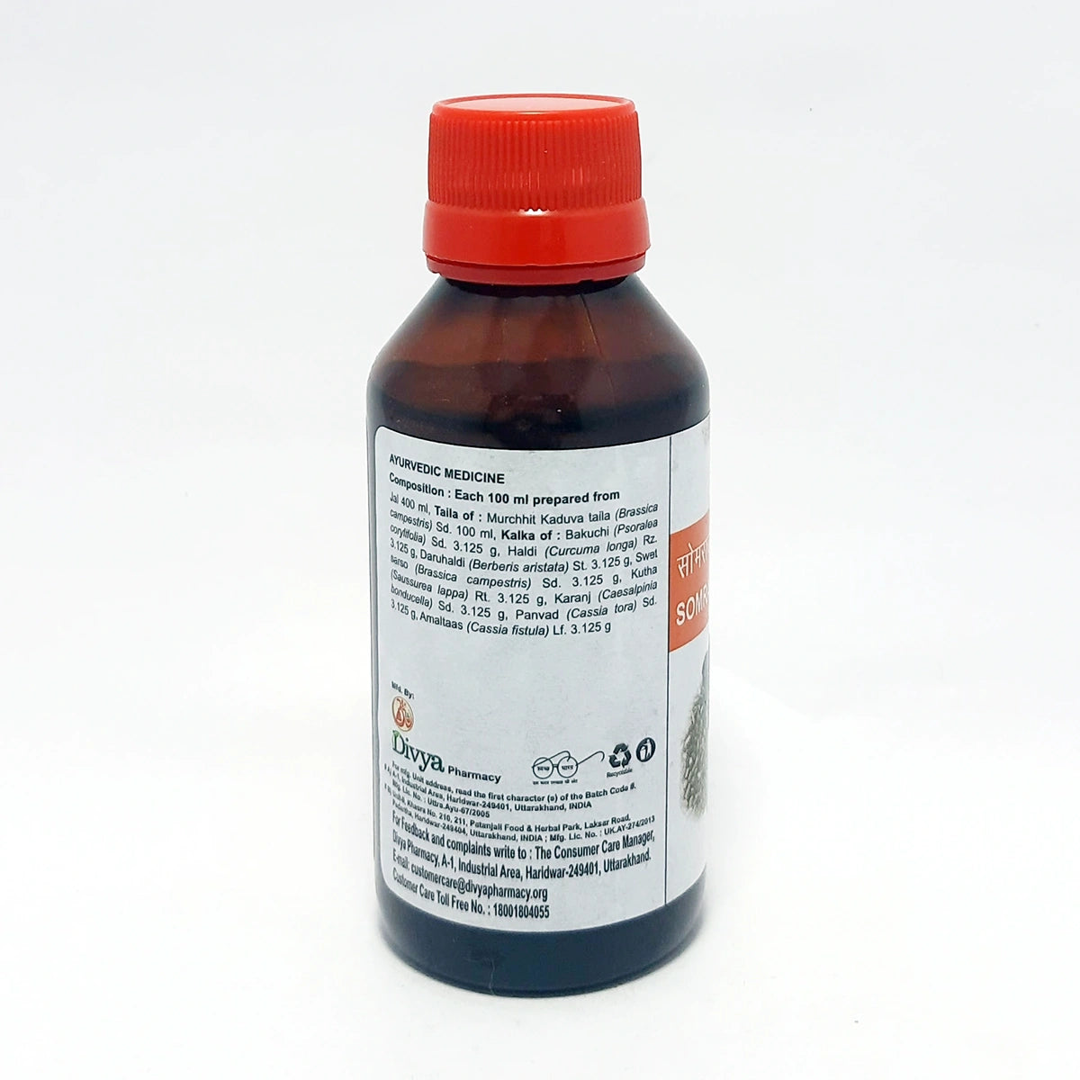 Divya Somraaji Taila (100 ml)