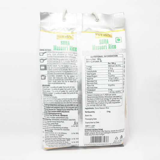 Patanjali Sona Masoori Rice (1 kg) 5000g