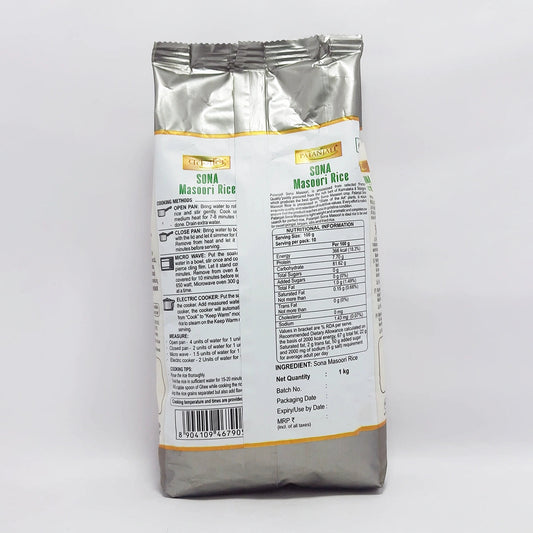 Patanjali Sona Masoori Rice (1 kg)