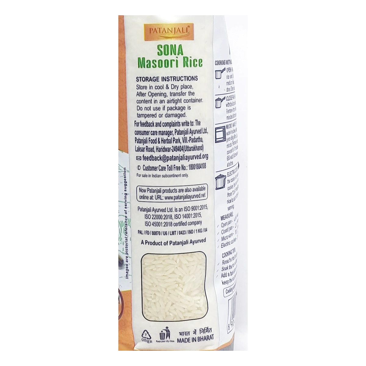 Patanjali Sona Masoori Rice (1 kg)