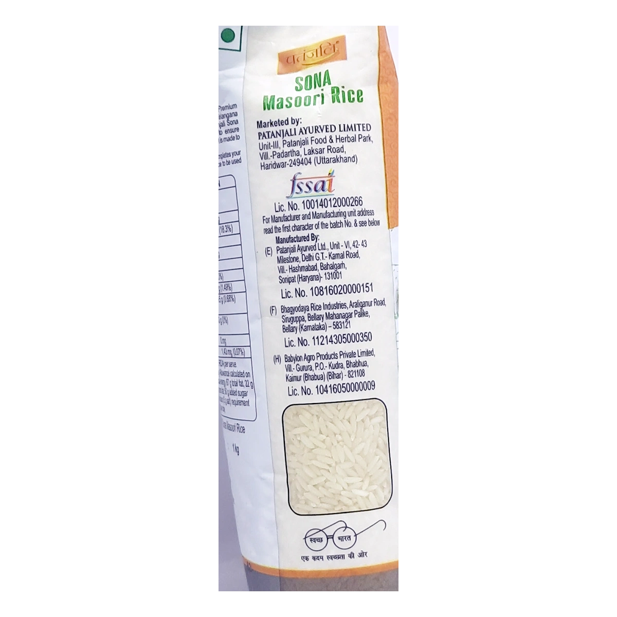 Patanjali Sona Masoori Rice (1 kg)