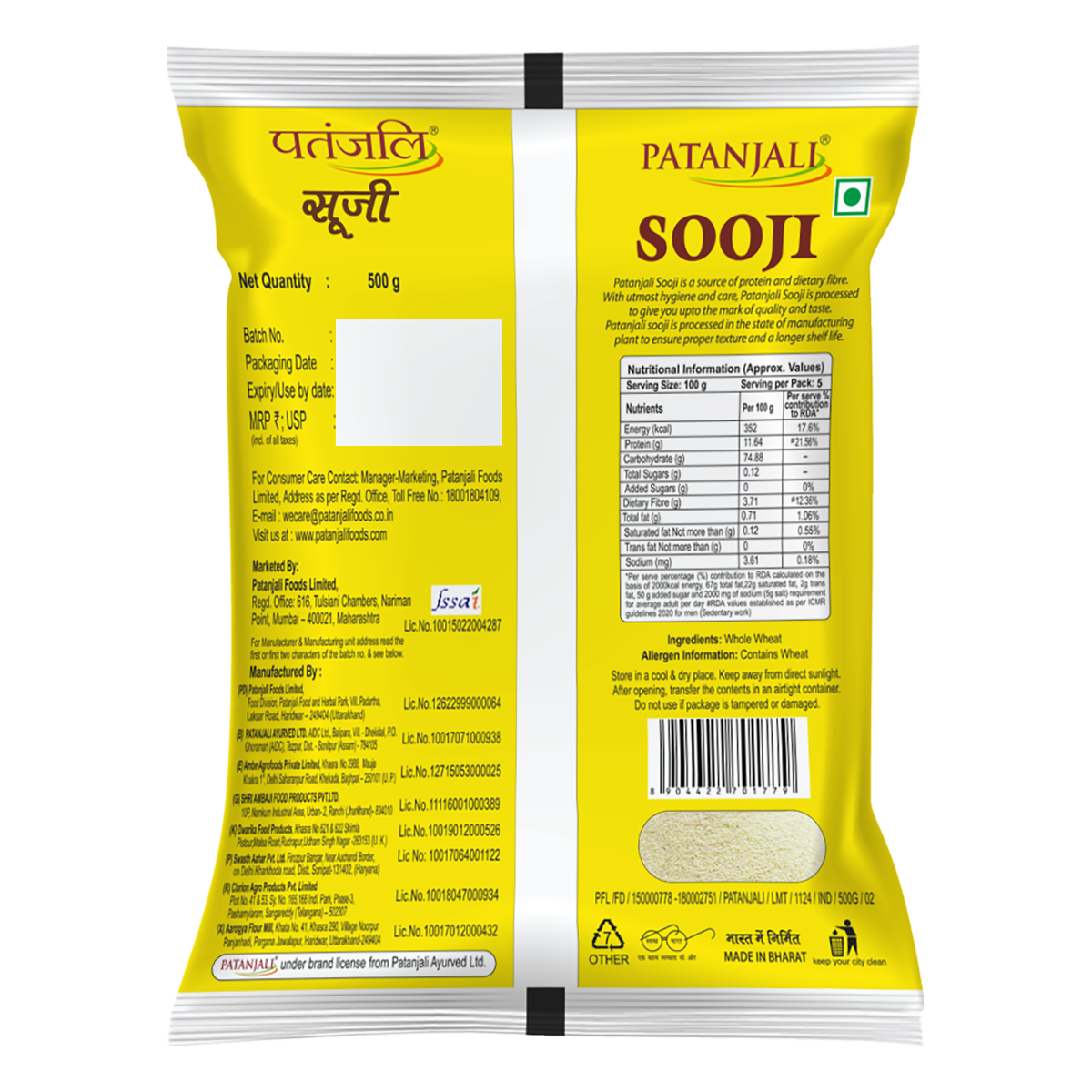 Patanjali Sooji (500 g)
