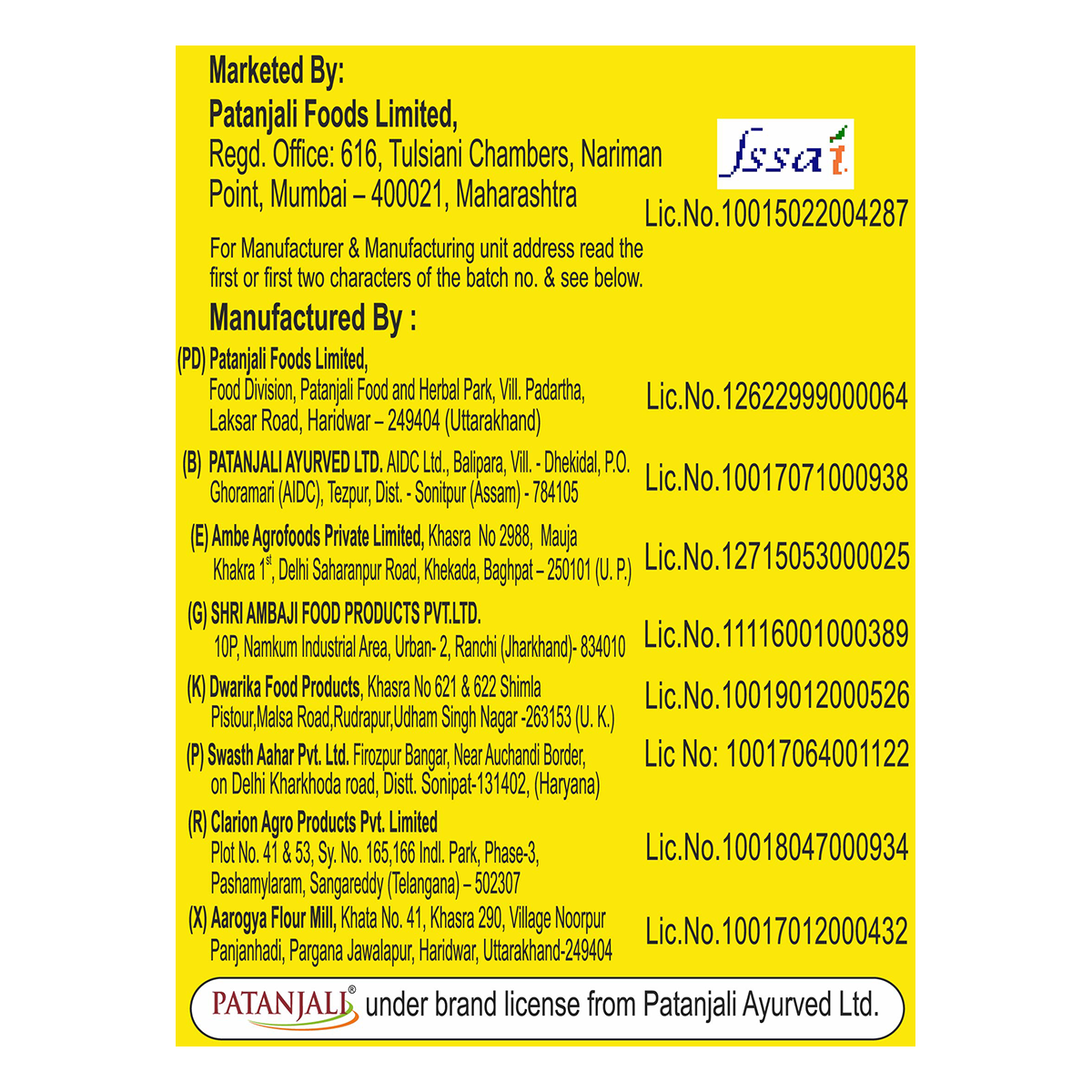 Patanjali Sooji (500 g)