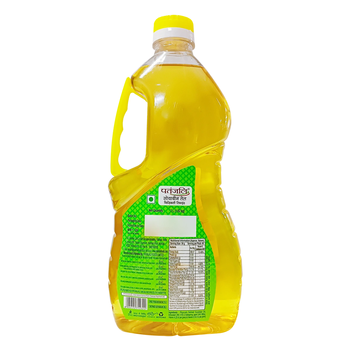 Patanjali Soyabean Oil 2 Ltr Pet Jar