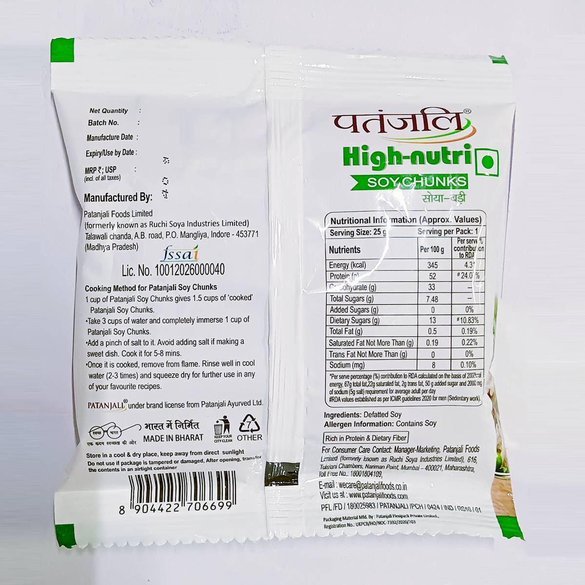 Patanjali Soya Chunks (220 g) 40g