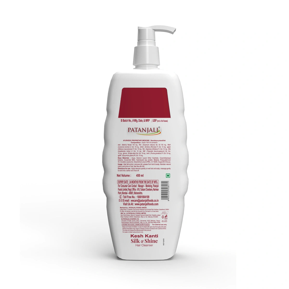 【Patanjali】 Kesh Kanti Hair Cleanser Silk & Shine 450 ml (Pack of 2)｜ケシュカンティ ヘアクレンザー シルク＆シャイン 2本セット｜450ml×2