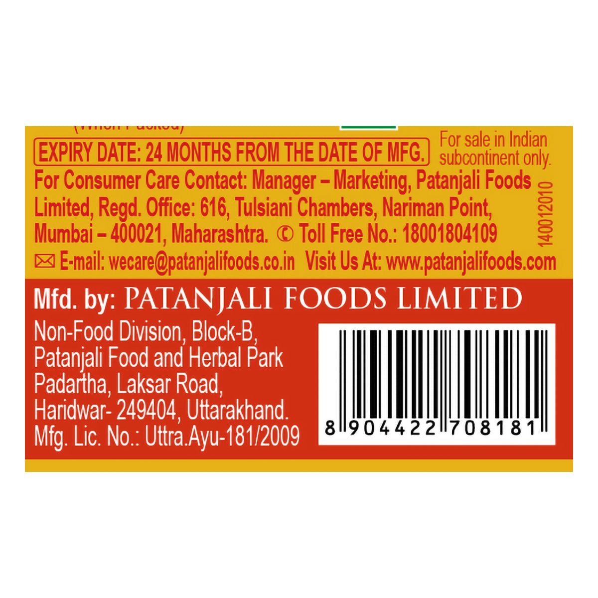 【Patanjali】 Sun Screen Cream SPF30 50 g (Pack of 3)｜日焼け止めクリーム SPF30 3本セット｜50g×3