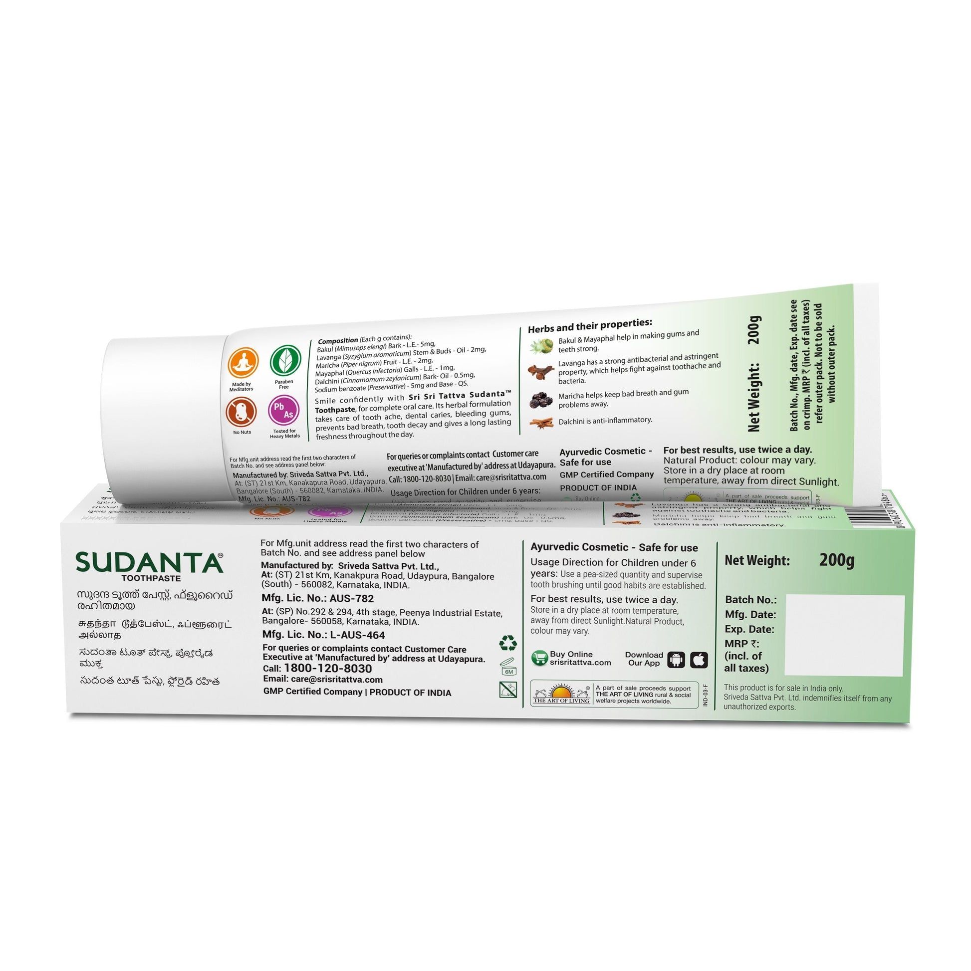 Getting Ready Refreshment Combo (Sudanta Toothpaste, Glycerin Soap,  Anti Acne Face Wash ) 500g