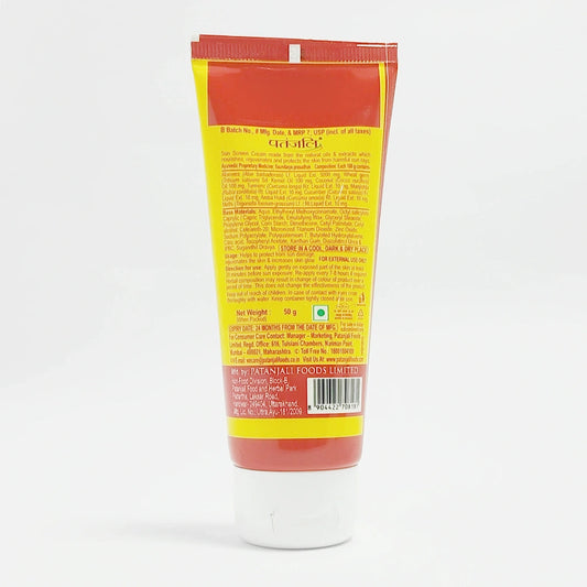 Patanjali Sun Screen Cream (50 g)