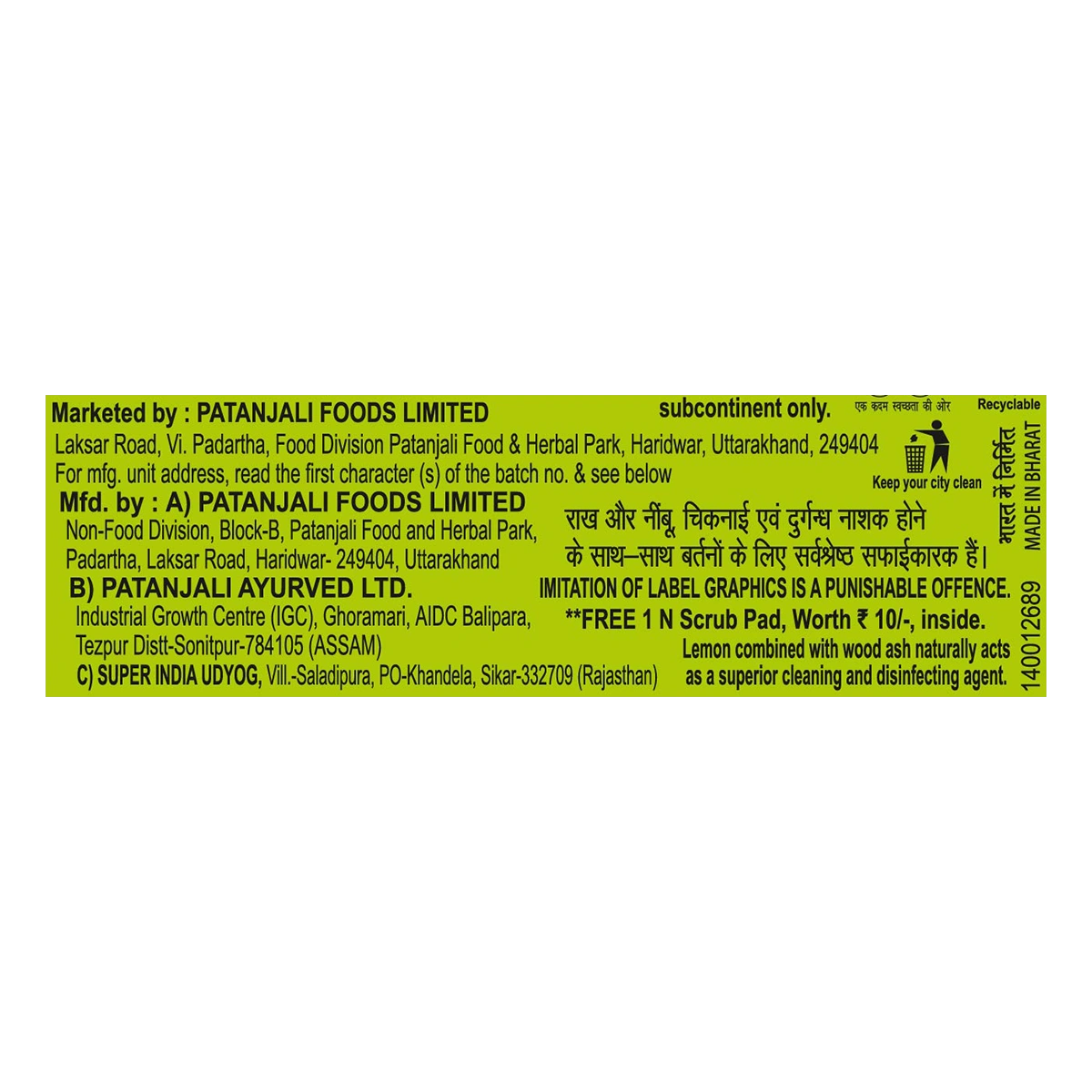 Patanjali Super Dish Wash Bar-600g (500g+100g)+ Scrub Pad