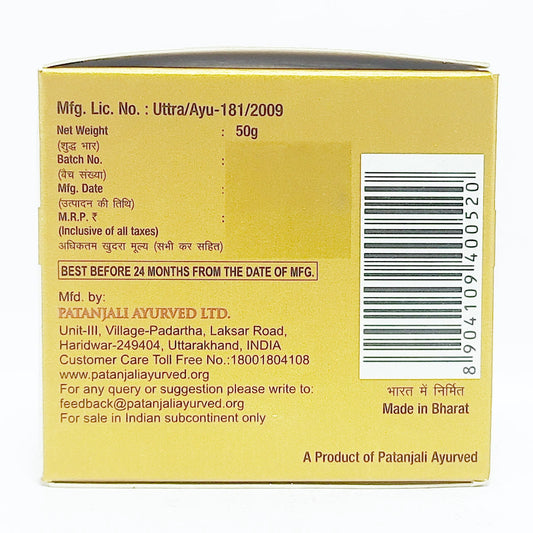 Patanjali Saundarya Swarn Kanti Fairness Cream (15 g) 50g