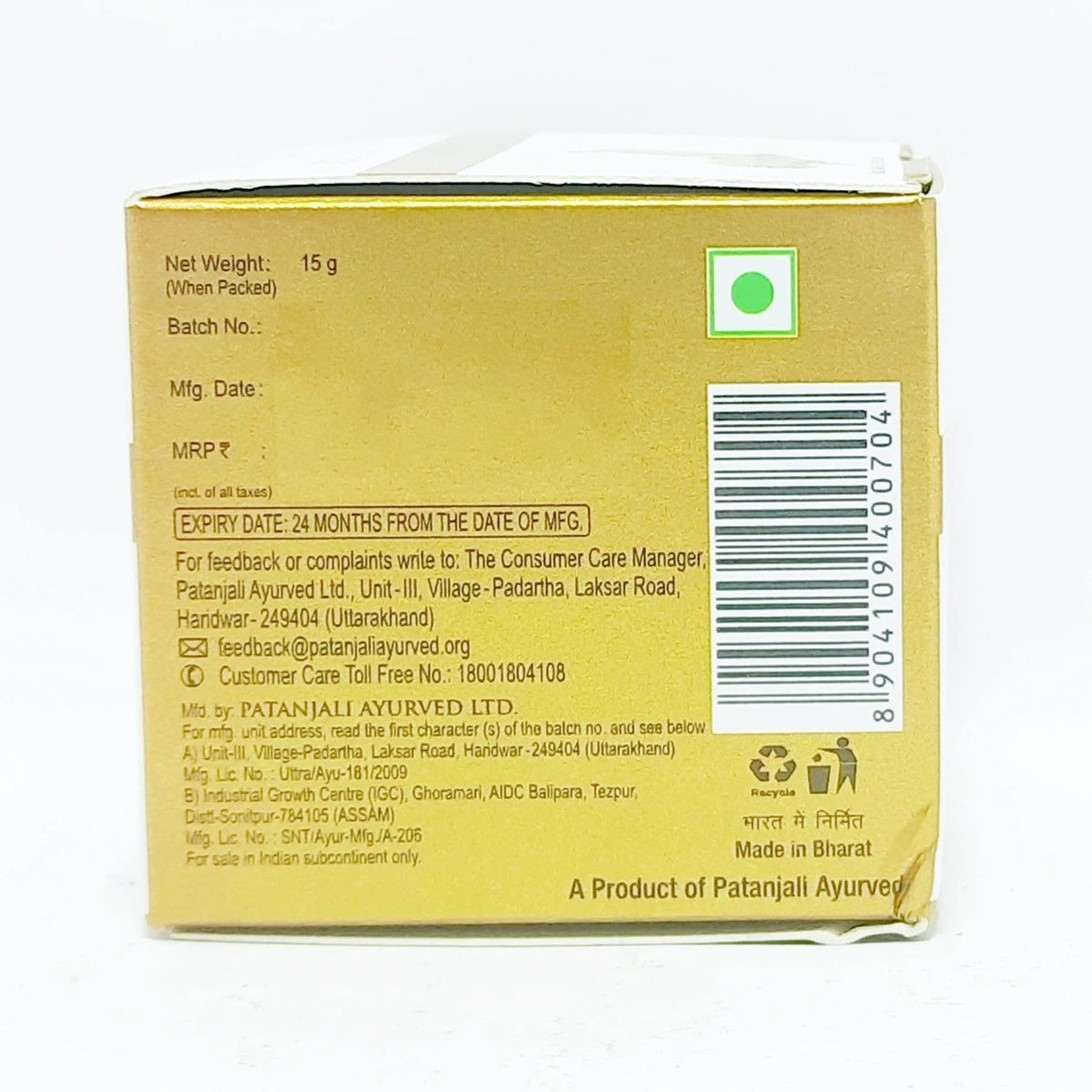 Patanjali Saundarya Swarn Kanti Fairness Cream (15 g)