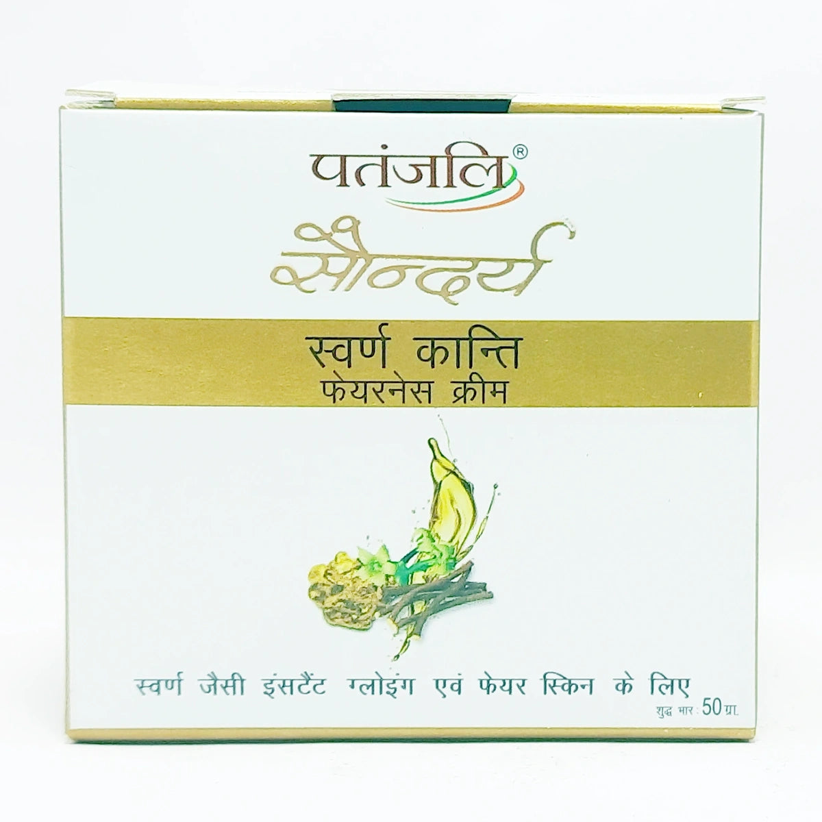 Patanjali Saundarya Swarn Kanti Fairness Cream (15 g) 50g
