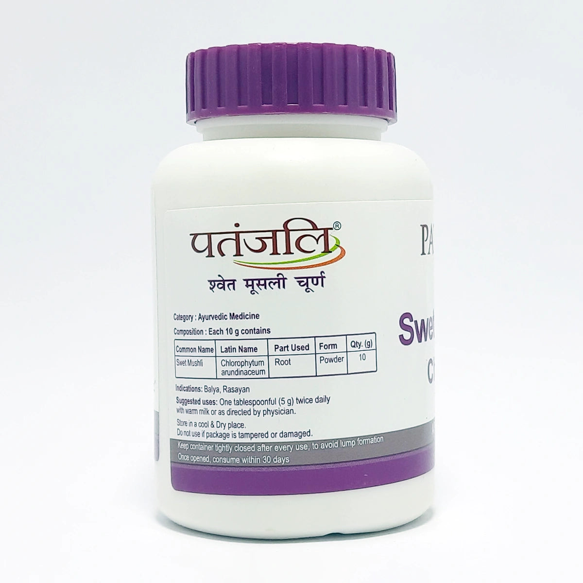 Patanjali Swet Mushli Churna (100 Gram)