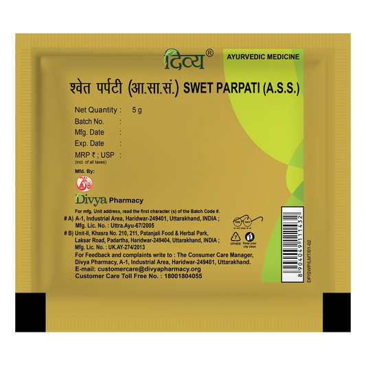 Swet Parpati (5 Gram)