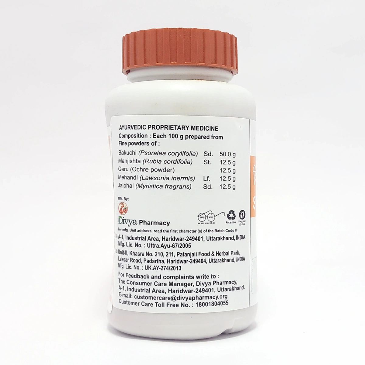 Divya Switrghan Lep (100 Gram)