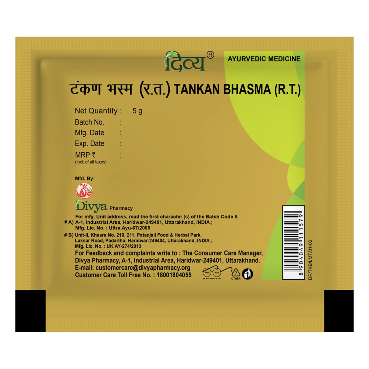 Divya Tankan Bhasma (5 Gram)