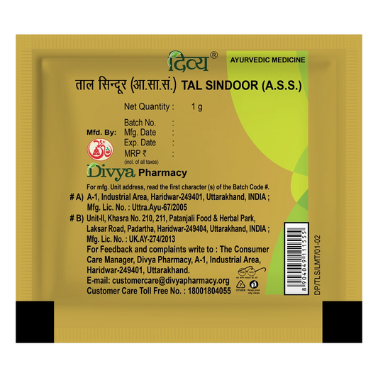 Divya Tal Sindoor (1 Gram)