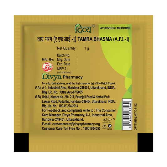Divya Tamra Bhasma (1 Gram)