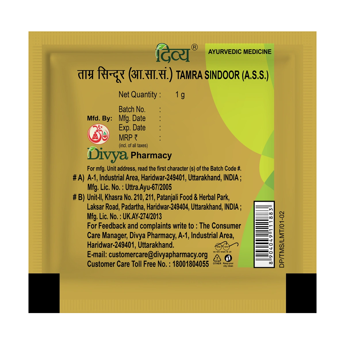 Divya Tamra Sindoor (1 Gram)