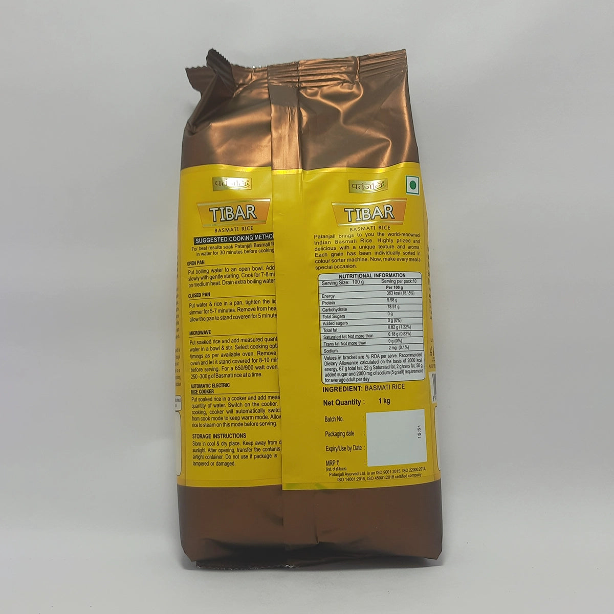 Patanjali Tibar Basmati Rice (1 kg)
