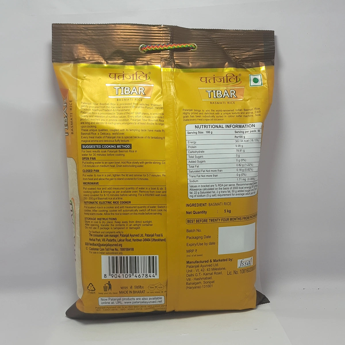 Patanjali Tibar Basmati Rice (1 kg) 5000g