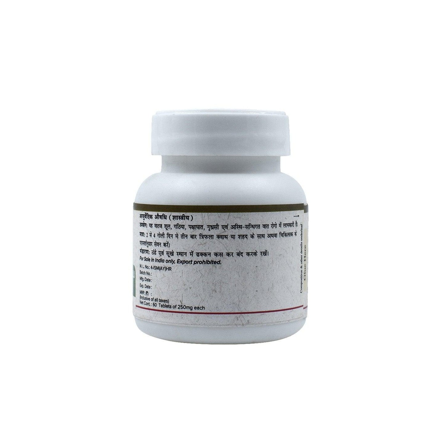 Trayodashang Guggulu Tablets
