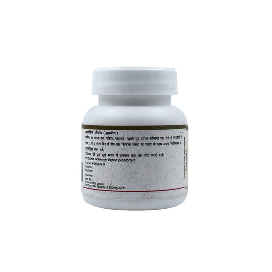 Trayodashang Guggulu Tablets