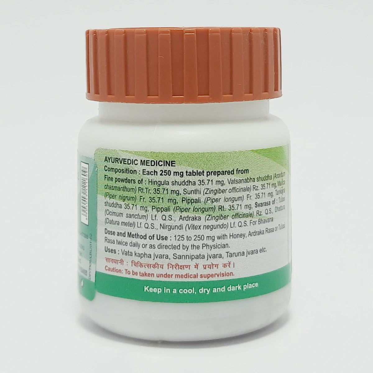 Divya Tribhuvankirti Ras (20 gram)