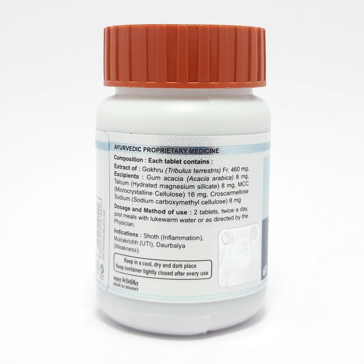 Divya Trighan 60 N (34 gram)