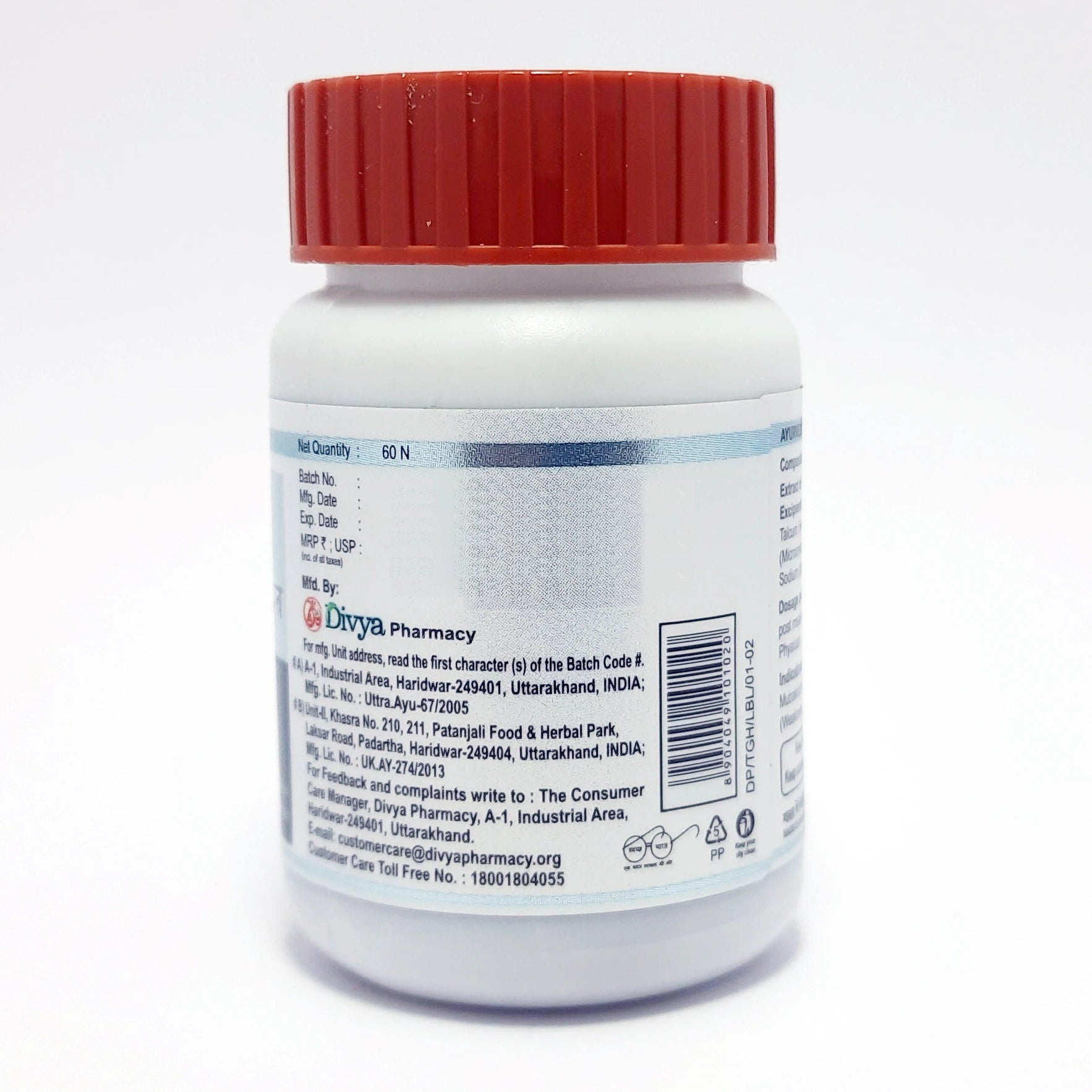 Divya Trighan 60 N (34 gram)
